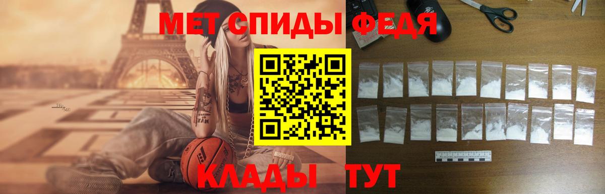 АМФЕТАМИН  Вход с VPN  Amphetamine  Донской  АМФЕТАМИН 97% 