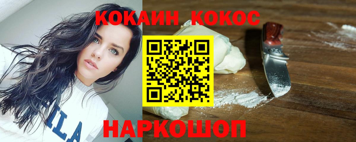 Cocaine Боливия Донской