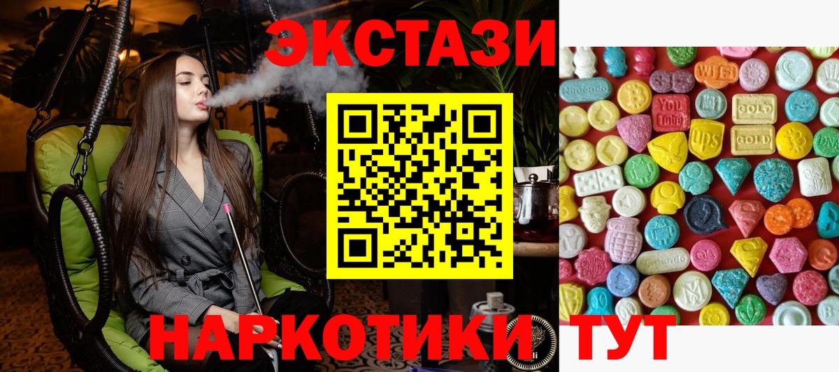 shop клад  ЭКСТАЗИ Philipp Plein  ЭКСТАЗИ  Вход с VPN  Донской 