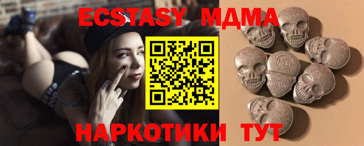 Ecstasy 99% Донской
