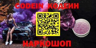 гашик Кулебаки