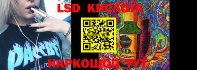 гидропоника Кумертау