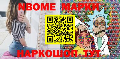 гашик Кулебаки