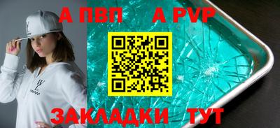 гашик Кулебаки