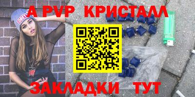 гашик Кулебаки
