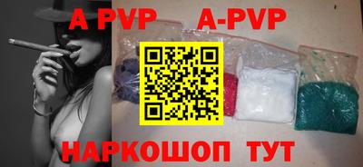 apvp Кунгур