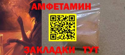 гашик Кулебаки