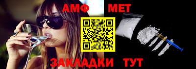 apvp Кунгур