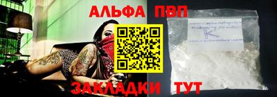 гашик Кулебаки