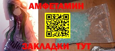 гашик Кулебаки