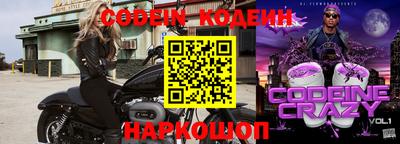 гашик Кулебаки