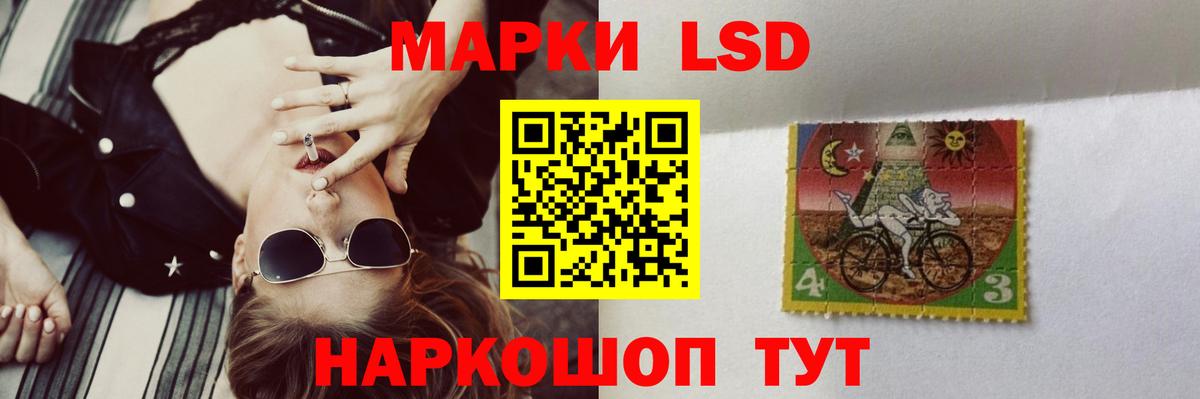 blacksprut зеркало  ЛСД экстази ecstasy  Донской  Вход с VPN  LSD-25 экстази ecstasy 