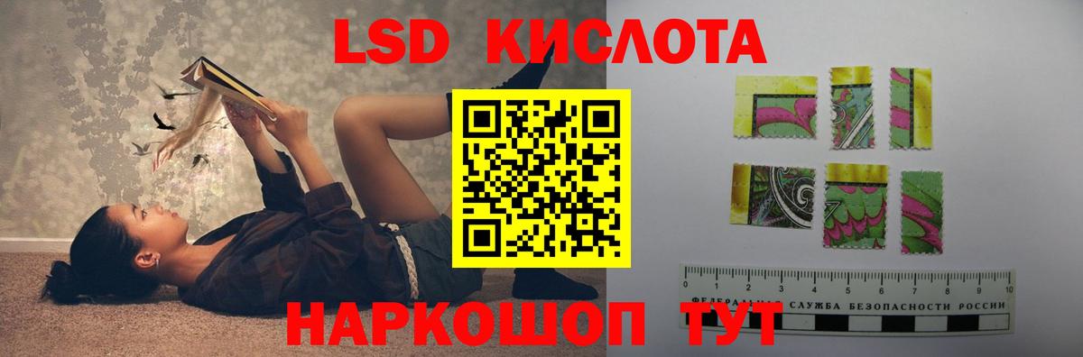 Лсд 25 экстази ecstasy Донской
