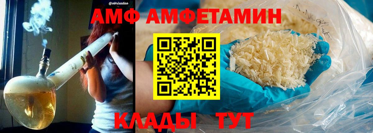 Метамфетамин Methamphetamine Донской