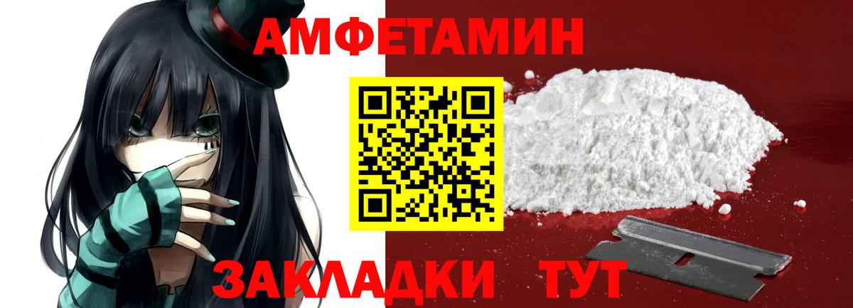 Метамфетамин витя  Вход с VPN  Метамфетамин  Донской 