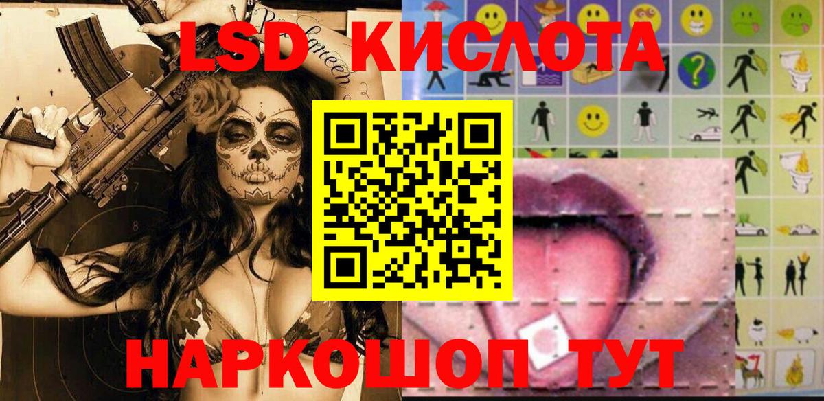 Донской  Наркотические марки  Вход с VPN  Марки 25I-NBOMe 1,8мг 