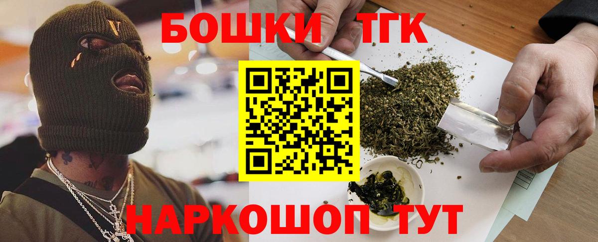 Каннабис THC 21% Донской