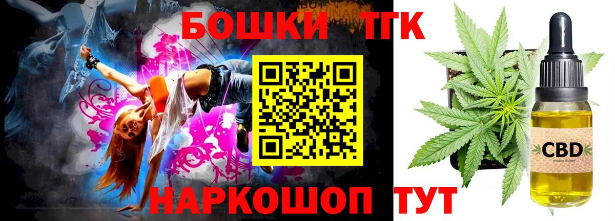 Каннабис THC 21%  Бошки марихуана марихуана  Вход с VPN  Донской  Шишки марихуана марихуана 